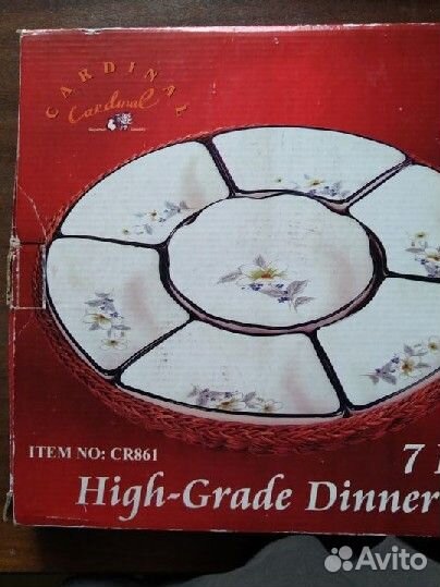 Менажница керамическая 7 предметов с корзиной