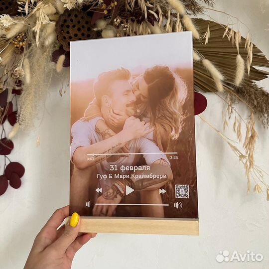 Фоторамка с оживающим фото