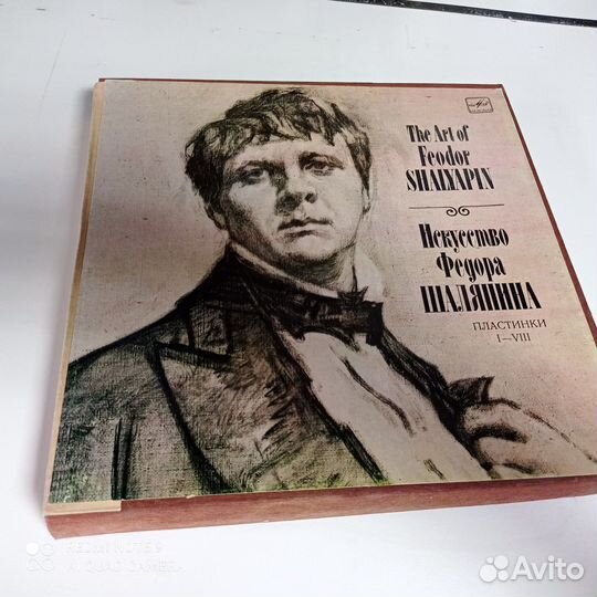 Федор шаляпин коробка виниловых пластинок мелодия