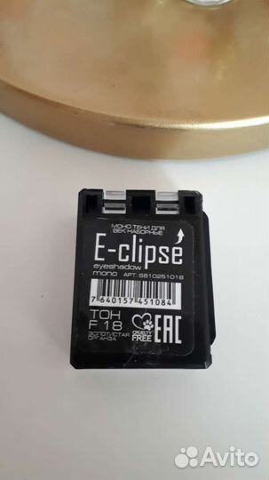 Тени для век Stellary наборные