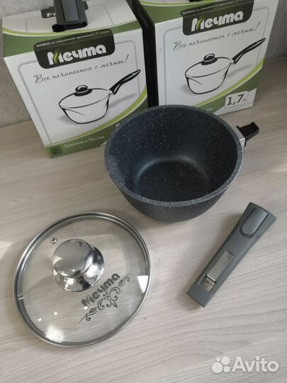 Новый ковшик кухонный 1,7л со съёмнымной ручкой