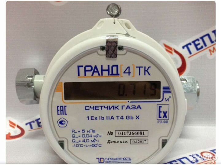 Замена батареек (ремонт) в газовых счетчиков