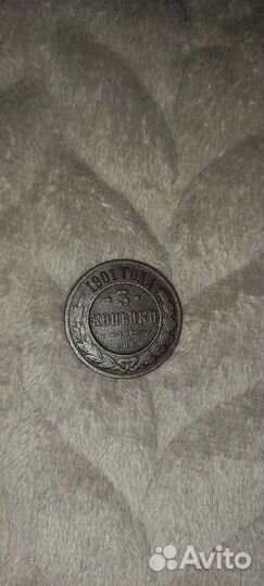 Продам монеты