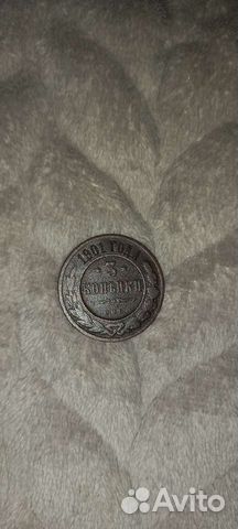 Продам монеты