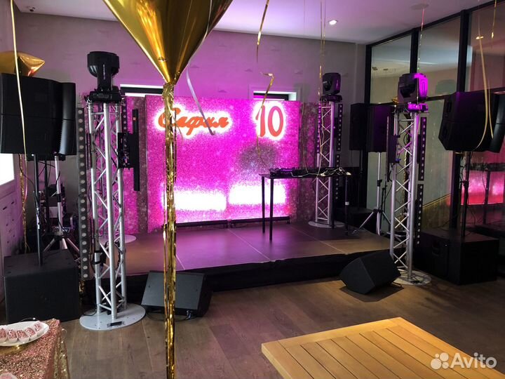 Звуковое и световое оборудование для мероприятий