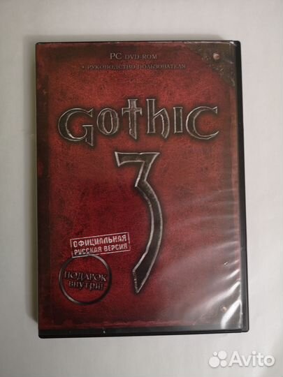Компьютерная игра Готика 3