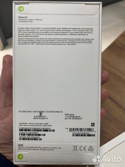 iPhone 13, 128 ГБ