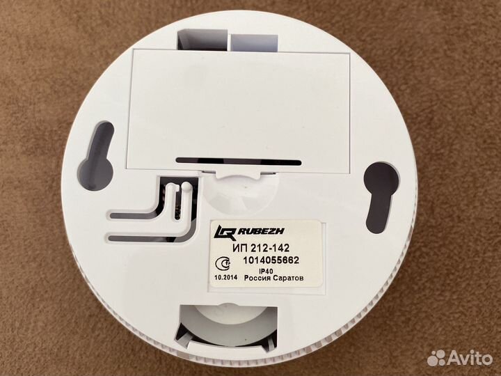 Пожарный извещатель