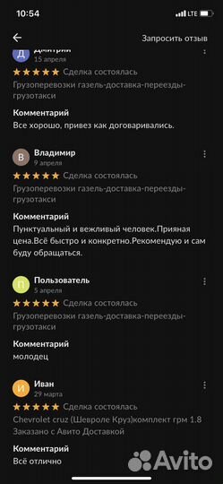 Грузоперевозки газель-доставка-переезды-грузотакси