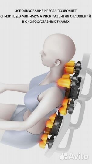 Новое Массажное кресло DomTime