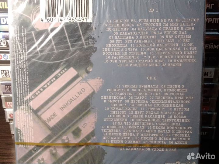 Владимир Высоцкий 2cd