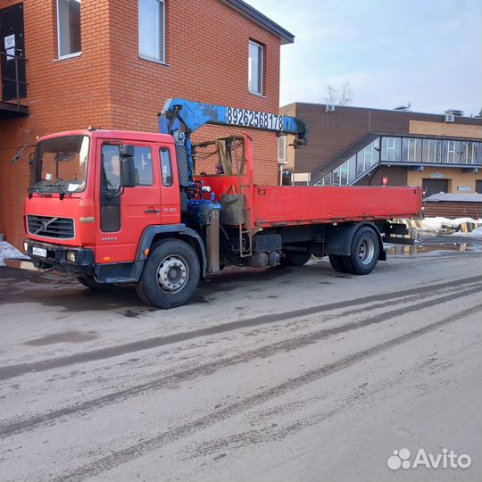 Манипулятор