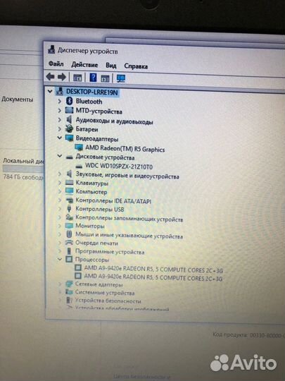 Ноутбук Acer A9 6GB DDR4