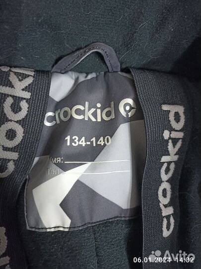 Комбинезон Crockid зима +флиска Huppa в подарок