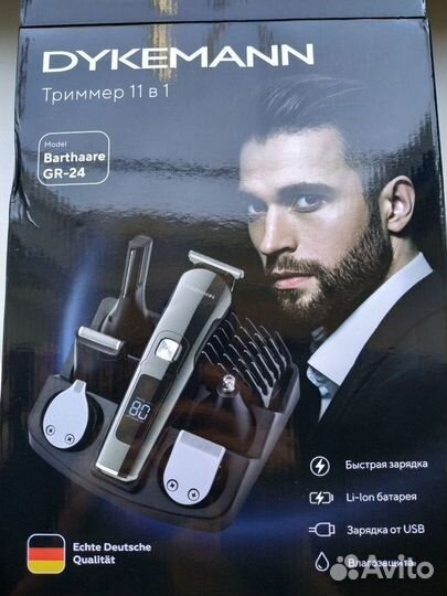 Триммер-бритва мужской для бороды и волос Dykemann