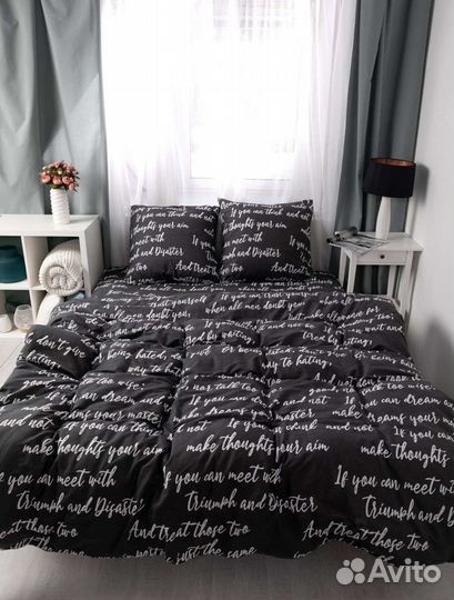 Постельное белье