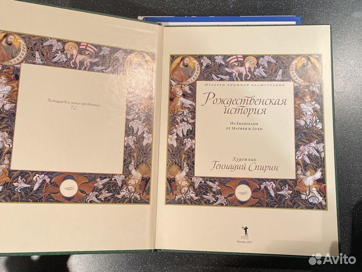 Книги в подарок