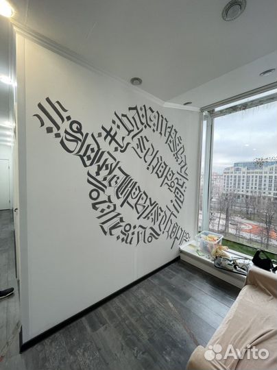 Роспись стен