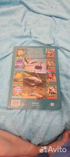 Энциклопедия реки и озёра