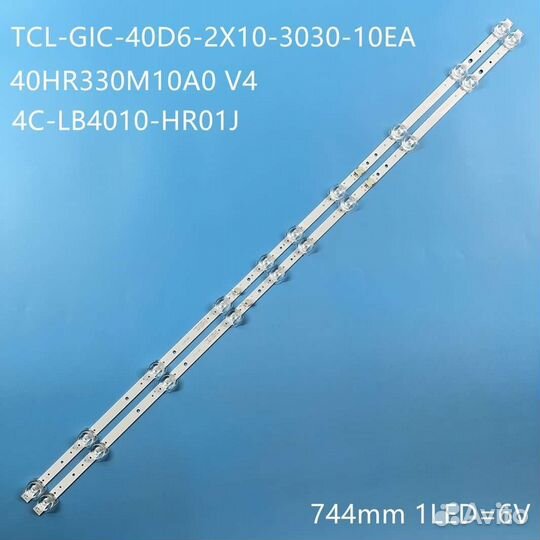Подсветка для TCL