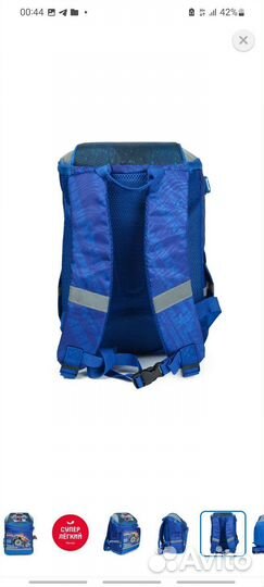 Рюкзак для мальчика