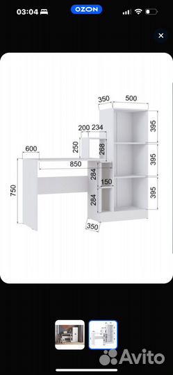 Письменный стол для школьника