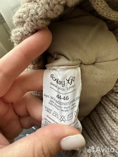 Шапка зимняя 44 46