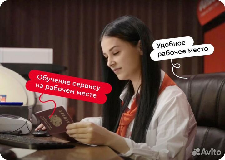 Администратор-кассир (м. Речной вокзал)