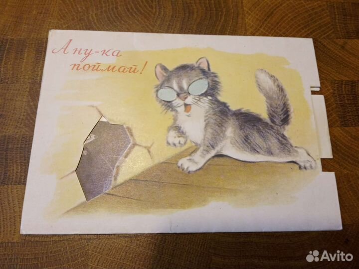 Открытки СССР 1954-1962гг