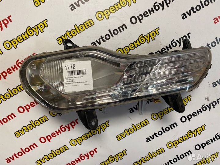 Фара противотуманная правая Ford Kuga 2 SBC 2012