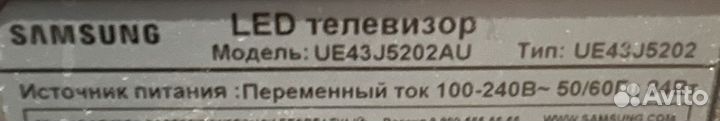 Телевизор Samsung