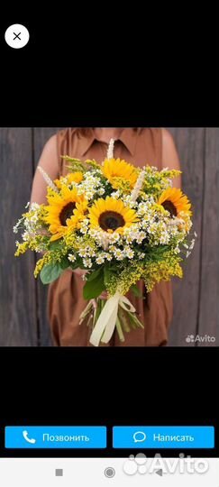 Букет из подсолнухов