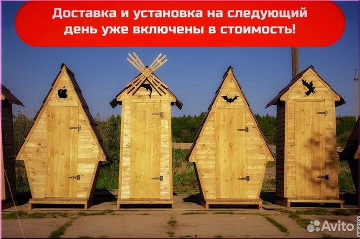 Дачный туалет деревянный SKU005