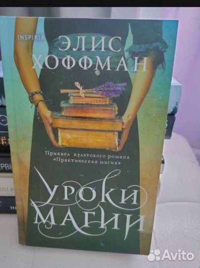 Книги фэнтези 4 шт, цена за все