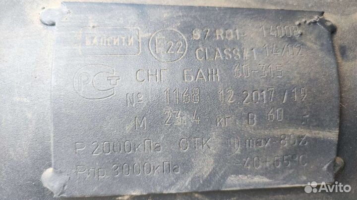 Газовая установка на автомобиль для пропана на 60л