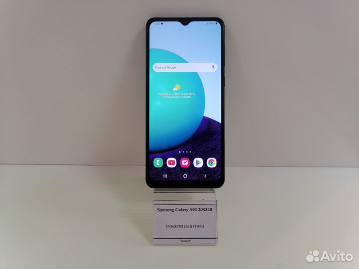 Samsung Galaxy A02 2/32GB
