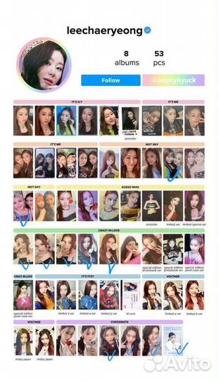 Itzy карточки