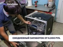 Техник-новичок по ремонту бытовой техники