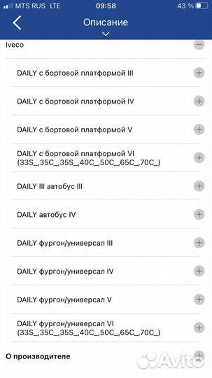 Колодки тормозные