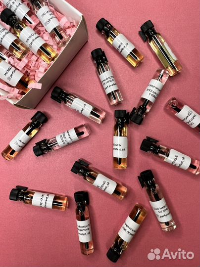 Парфюмерия на распив