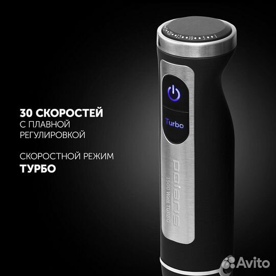 Блендер погружной новый