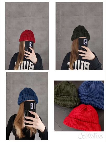 Шапка бини с отворотом