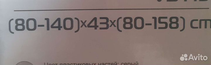Вешалка напольная новая