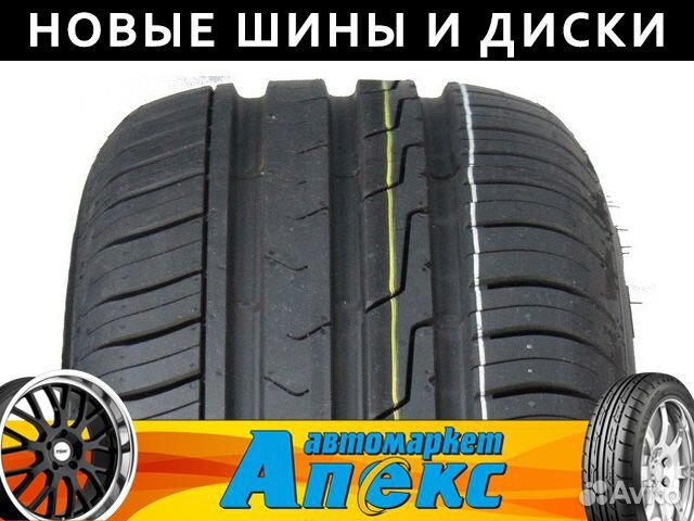Cordiant Comfort 2 185/65 R15