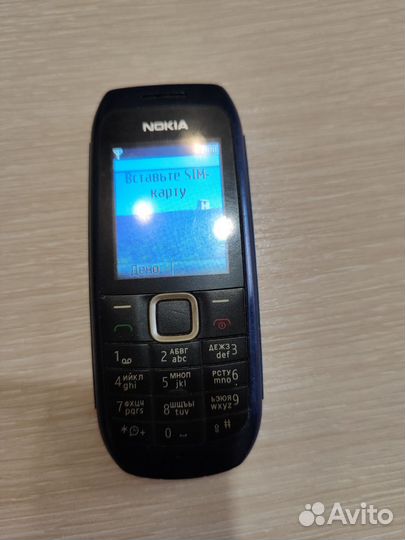 Nokia 1616