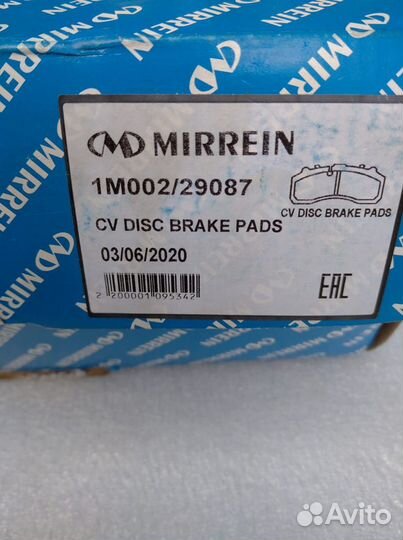 Колодки Мерседес Актрос тормозные дисковые