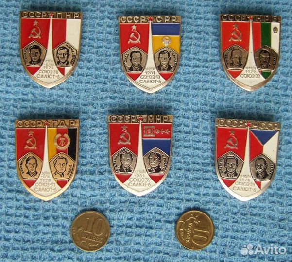 Значки СССР на тему 