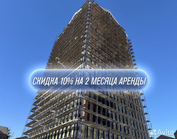 Строительные леса
