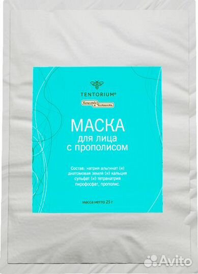 Косметическая маска для лица