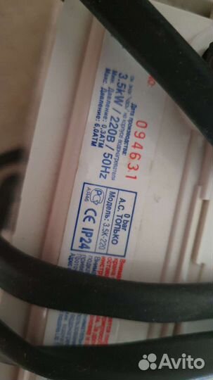 Водонагреватель Atmor Basic